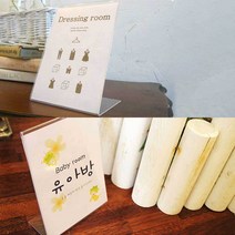 스탠드 POP 거치대 쇼카드 케이스 탁상용 배너 거치대, 기본