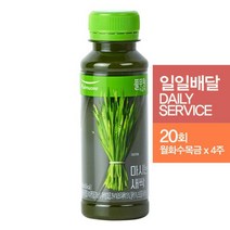 [정기배송]풀무원녹즙 마시는새싹 발효녹즙 130ml 총20회(월~금*4주) 녹즙, 20회