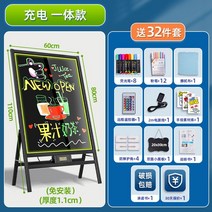 입간판 LED 광고판 네온보드 카페 매장용 옥외 실내 홍보용 형광 행사용 야외 이동식 메뉴