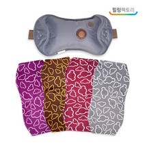 한양 충전식 온수찜질기/찜질기/찜질팩/핫팩/충전식/전자파X, 01.초코색 구름모양(벨트형)