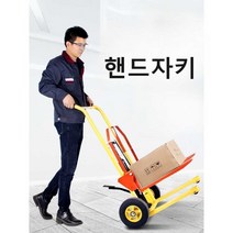 핸드자키 리프트 수동 파레트 유압 스태커 파렛트, 기존 200KG-0.85m 회전 휠, 1개