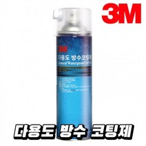 3M 방수 스프레이 코팅제 욕실 화장실 곰팡이 방지 투명 방수제, 1개