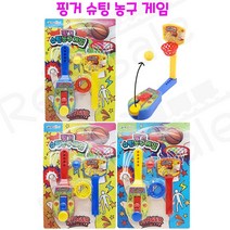 리얼세일(Realsale)핑거 슈팅 농구게임 / 미니 농구게임 / 농구게임 / 핑거 농구, 2개