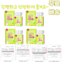 리얼아이돌정600mgx60정 아이돌워터 레몬녹차수 비타민c 칼슘 카테킨 옥수수수염 늙은호박 팥 1일 2정 아라비아검 나린진 걸그룹워터 GREEN TEA LEMON, 4통, 60정