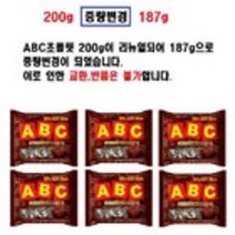 롯데제과 에이비씨 초콜릿, 200g, 17개