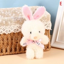 1PCS 귀여운 사랑 홍당무 작은 흰색 토끼 부드러운 목화 동물 봉제 인형 장난감 KeyChai, 05 E