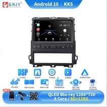 안드로이드올인원 EKIY KK5 자동차 라디오 안드로이드 10 도요타 프라도/렉서스 GX470 2002-2009 AI 음성 GPS 멀티미디어 WIF 비디오 카플레이 9inc 유닛, KK5 8G 128G