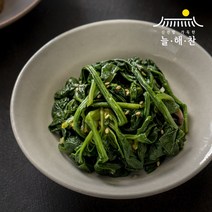늘해찬 명품 바로먹는 시금치나물무침 나물반찬 가정식반찬 밑반찬 삼색나물 비빔밥나물, 1팩