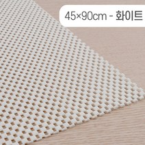 강아지 미끄럼방지 논슬립 매트 패드 45x90 화이트