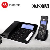 모토로라 유무선 일반 전화기 C7201A 블랙