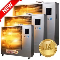 세기 석유 돈풍기 ESH-0918 튜브히터 난로 열풍기 난방기, ESH-0918 (10~20평형)