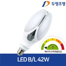 두영 할로겐대체형 보안등 LED 보안램프 전구 공장등 가로등 42W 주유소 매장등, 주광색