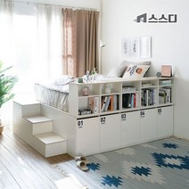 ★단독무료배송★스스디 평상형 수닙침대(계단선택/매트미포함), 계단제외 슈퍼싱글(SS)프레임(매트미포함)