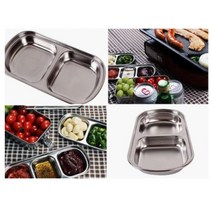 캠크닉 차박필수품 양념 식판 세트 4종 비박 노지캠핑 캠쿡 갬성캠핑 오캠