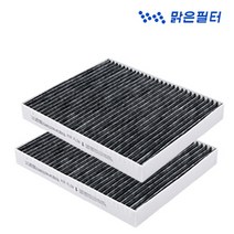맑은필터 1+1 활성탄 차량용 자동차 에어컨필터(2회교체분), 005C(2개)-맥스크루즈