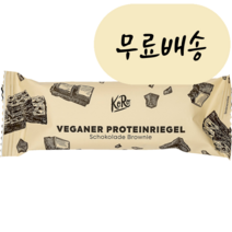 독일 카로 KoRo Veganer 프로틴 바 초코 브라우니 55g, 1개