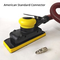 아연퍼티 강력접착제 금속접착제 직사각형 공압 드라이 샌더 자동차 페인트 퍼티 미르카에 적합 사포 기계, 02 American Standard