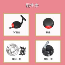 해외발송 (스쿠터 용품)Yidi 전기 자동차 액세서리 충전기 내부 튜브 외부 타이어 스쿠터 액세서리 안장 어린이 좌석-10501, 단일옵션, 02. 10A Yidi 특수 리튬