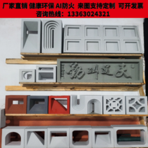 담장블럭 큐 콘크리트 블럭 벽돌 경량 배경장식 발포 세라믹 중공 시멘트 망홍 칸막이벽 양, 없음