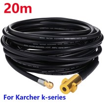 10 ~ 20 미터 2320psi 160bar 고압 세척기 하수구 배수 물 세척 호스 파이프 클리너 Karcher 용 K2 K3 K4 K, 03 금