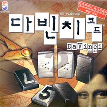 [와우초이스] 보드게임 다빈치 코드 추리게임 단체게임 숫자게임 #177EA, 쿠팡 본상품선택