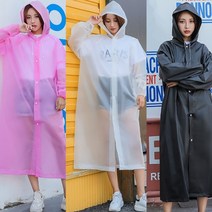비오는날 장마철 파스텔 EVA 성인용 레인코트 남성 여성 비옷 남여공용 우비남녀노소 종교불문 모두가 좋아하는 신기한 뭉방구