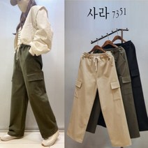 사라7351 와이드 카고 팬츠 밴딩 스트링 일자 면 건빵 바지