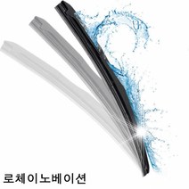 로체이노베이션 와이퍼 퍼펙트샷 600mm＋450mm 세트와이퍼 고무와이퍼 전용와이퍼 자동차와이퍼 차량용와이퍼 트럭와이퍼 관절와이퍼