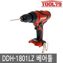 계양 DDH-1801LZ 베어툴[본체만] 충전해머드릴18V햄머, 1개