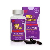 악마다이어트 CLA 공액리놀렌산 1개월 감량촉진제 1통 영양제 여성 여자 선물 복용방법 식후 기초대사량