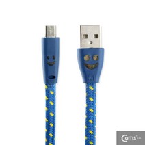 라이트컴 Coms IT624 안드로이드 마이크로5핀 충전케이블 1M 블루 스네이크 무늬 마이크로 5핀 LED Micro 5pin [G] 케이블