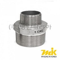 스텐나사이경니플(MK) 50x40(40) 자재-2802EA