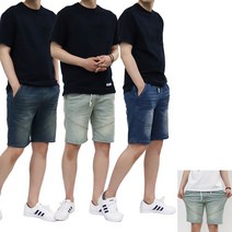 핸써밍 남자 여자 스판 밴딩 청반바지 3컬러 (S~XXL)