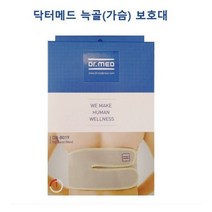닥터메드 가슴 보호대 늑골 보호대 갈비뼈 골절 보호대 B 019, 1개