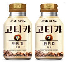 조지아 고티카 아로마라떼, 270ml, 20개입