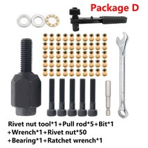 리벳 너트 도구 드릴 어댑터 핸드 리벳팅 건 헤드 철 수동 전기 리베터 부품 M3 M4 M5 M6 M8, Package D, 06 ckage D_03 M5