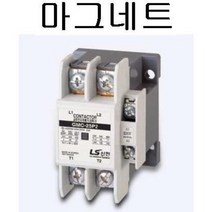 오브제토 화성 LS산전 마그네트스위치 교류전자개폐기 GMC-20P2 30P2 40P2 SMC 단상, GMC-40P2