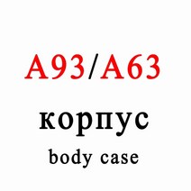 원격 시동 경보기 블랙 바디 케이스 Starline A93 양방향 자동차 알람 LCD 원격 제어 키 체인 보안, 한개옵션0