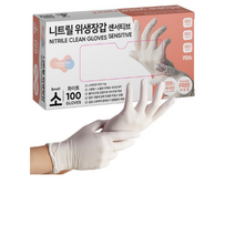 러버랩 센서티브 니트릴 장갑 화이트 소, 7개, 100개