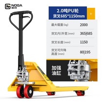 유압 지게차 하역 운반 트럭 자키 수동 핸드카 파렛트, 2톤 685x1150 PU 휠 + 0개