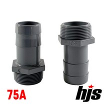 국산 플라스틱 호스닛불 75A-76mm / 프라스틱 호스닛불76 니플 우주 PVC PC