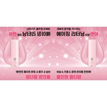 롤린알로에 멀티밤 링클바운스 팔자 미간 주름케어 스틱