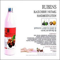 네일퀸 루벤스 네일샵용 대용량 핸드로션 블랙체리&너트메그 1000ml+사은품, 1개, 1000ml