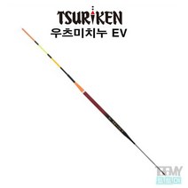 쯔리겐 우츠미치누EV 나이카이치누EV 쯔리겐막대찌, 1.5