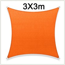 여름 방수 그늘 무거운 정원 태양 대피소 항해 캐노피 커버 사변형 야드 차일 차양, Orange 3mx3m