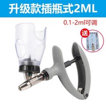 돼지 소 닭 토끼 가축 동물원 백신 예방접종 주사기 연속 주입 가능, 병 유형 2ML 업그레이드