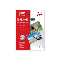 라미네이팅 필름(A4 100mic 100매 권), 단일사이즈