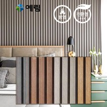 예림디자인루바 거실 셀프 아트월 디자인월 템파보드 템바보드 침대헤드 방염 친환경 S22사각, 헤일네이비(비방염), S22사각루바(비방염)
