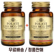 (1+1) Solgar 솔가 활성형 메타폴린 폴리스 임산부 엽산 800 mcg 100 타블릿 2팩 세트