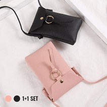 나인멜로 1+1 가죽 미니 핸드폰 가방 크로스백